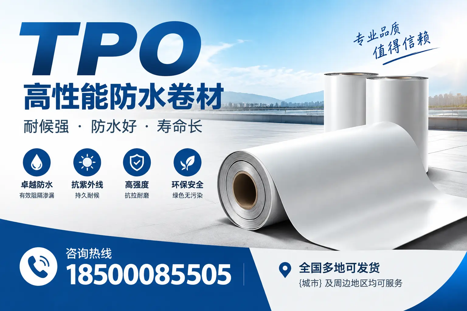tpo的应用场景及案例分享，助力宜昌行业发展